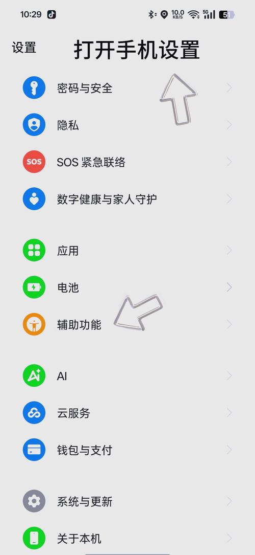 微信怎么开启视频美颜效果呢?