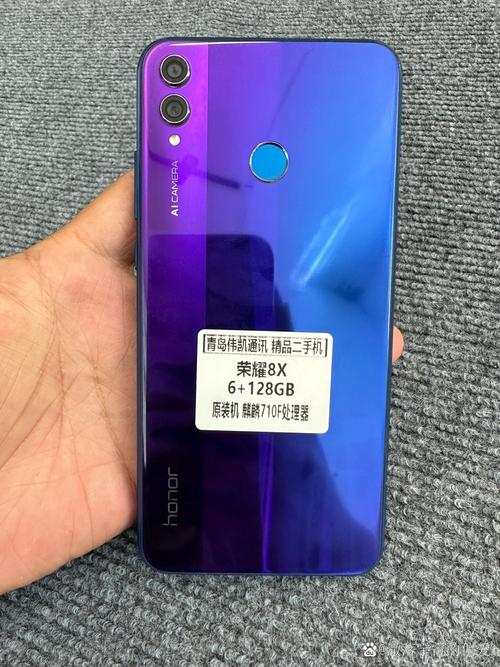 荣耀8x处理器什么