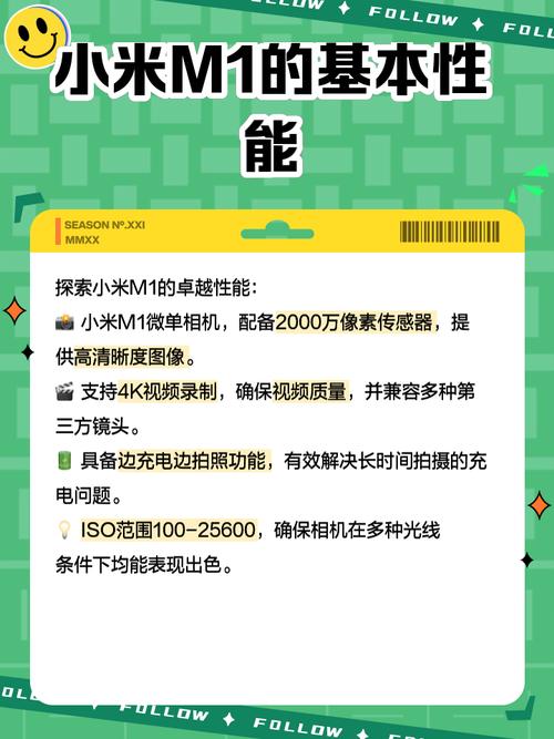 小米微单m1值得购买吗?麻烦具体说说
