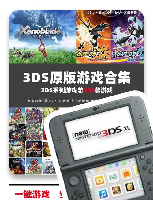 3ds可以上网吗