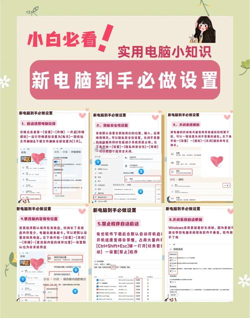 怎样让电脑运行的更流畅?