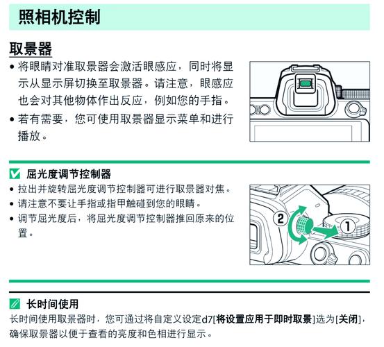 尼康d5600怎么打开显示器拍照