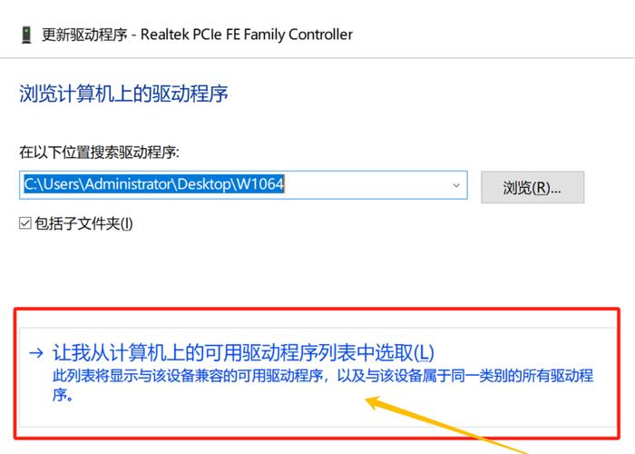 电脑安装网卡驱动电脑没有网络怎么安装网卡驱动