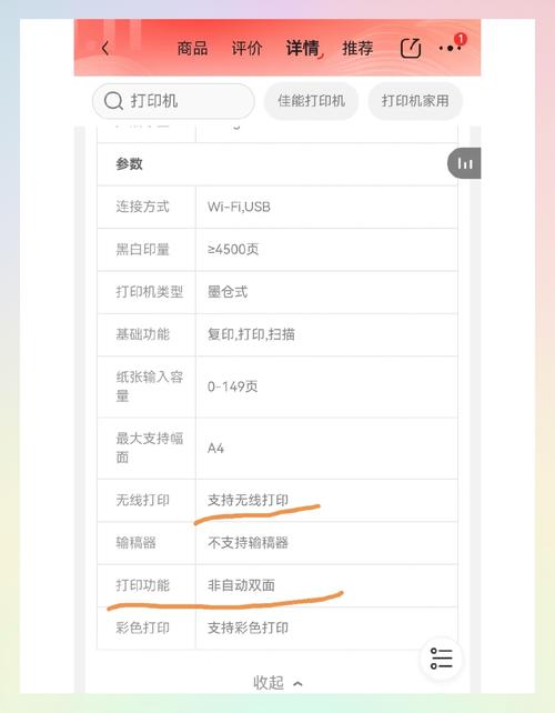 佳能照片打印机怎么用