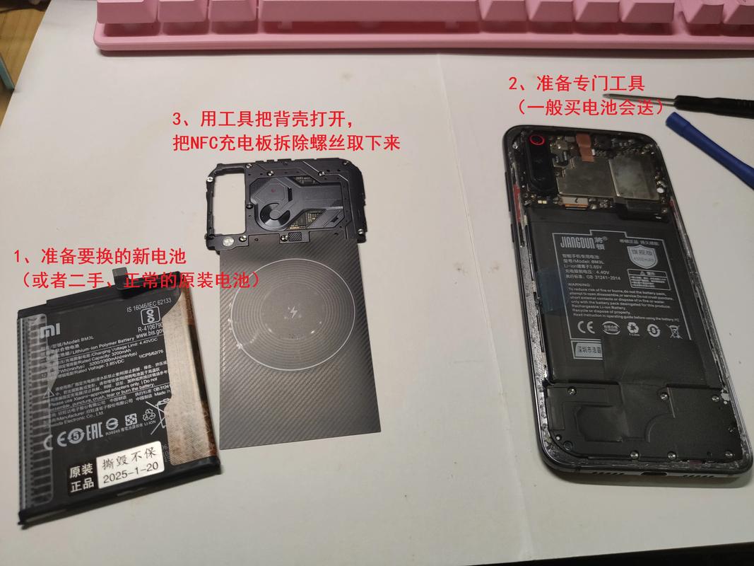 小米9用了4年有必要换吗