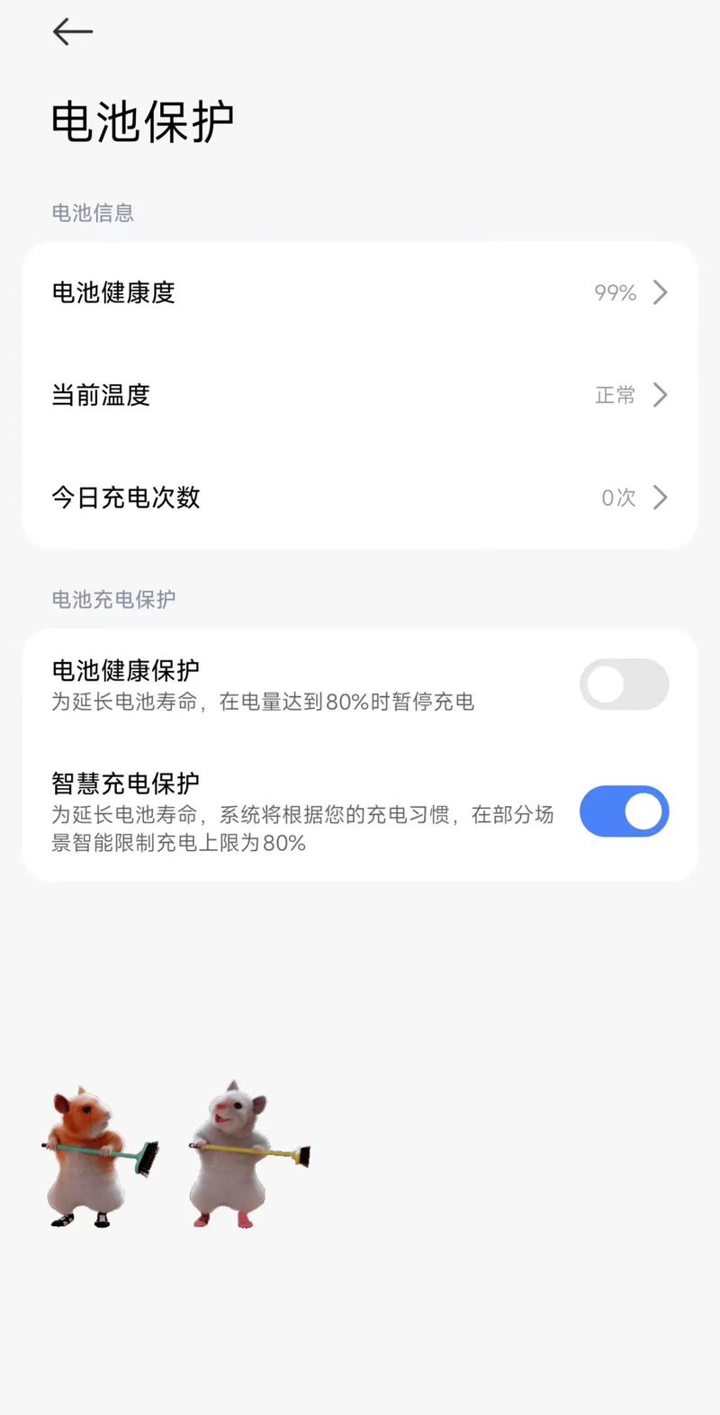 小米手机寿命一览表