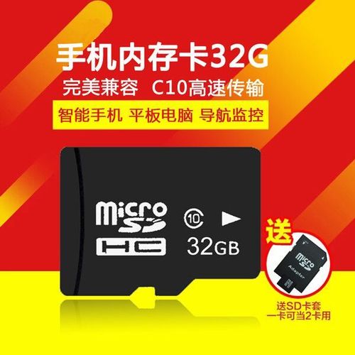 OPPO手机怎么使用内存卡