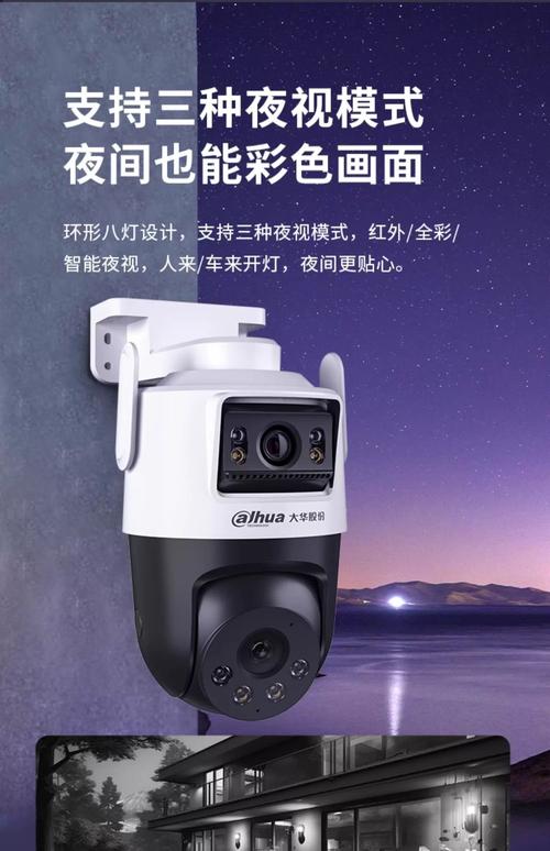 大华摄像头t1型号是几百万像素