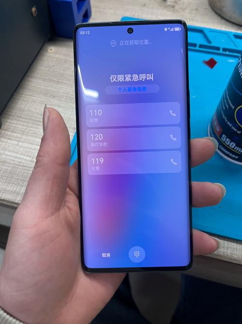 荣耀x40手机费用RMo-AN00?