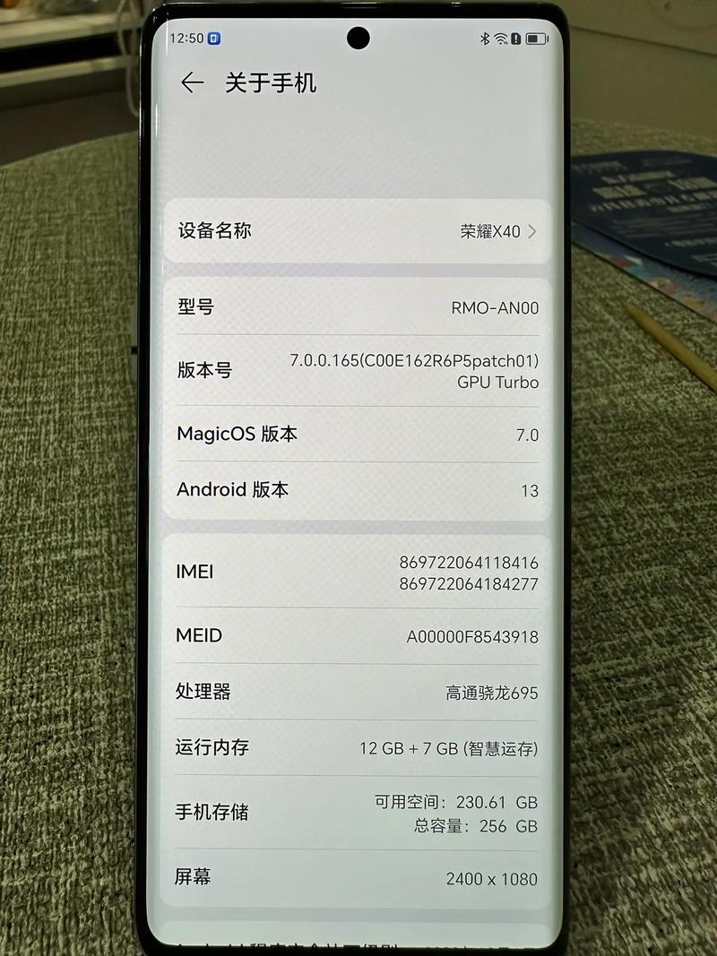 华为x40多少钱一部