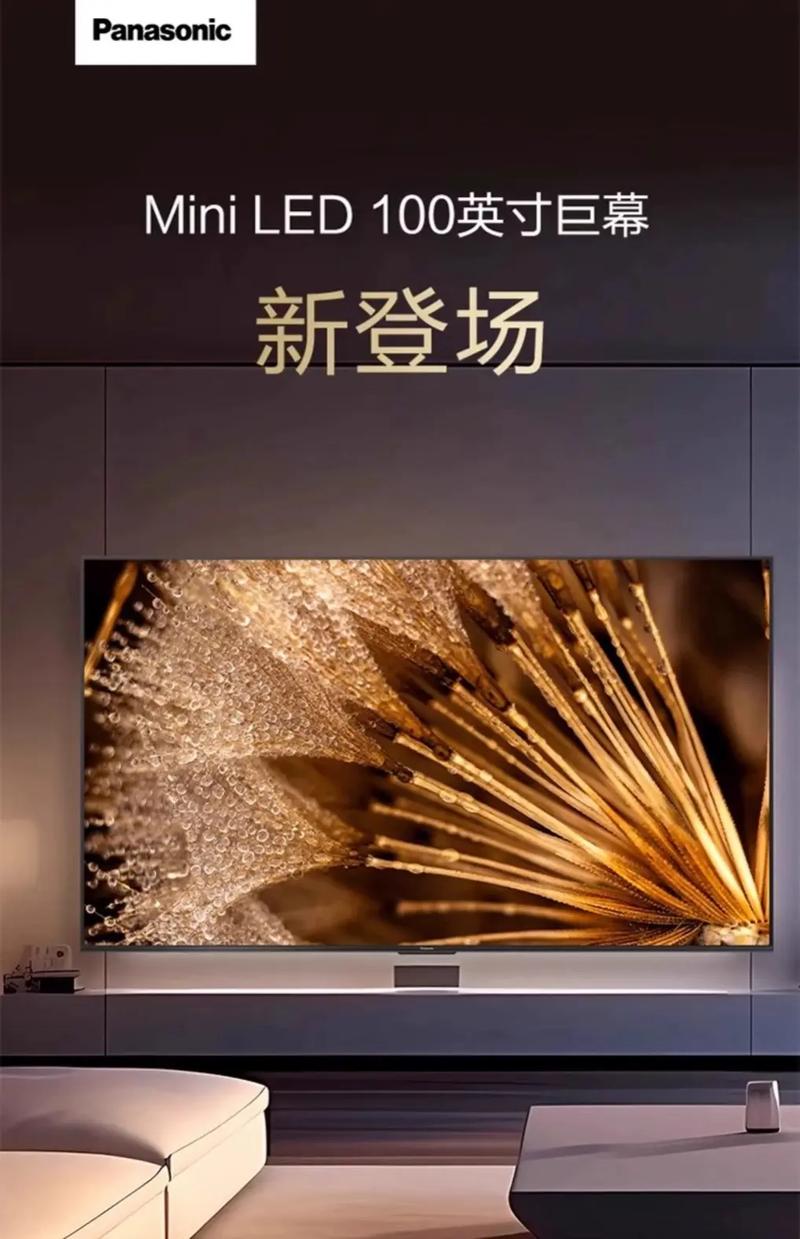 怎么用手机打开松下空调