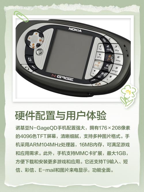 诺基亚c7怎么用电脑下载游戏