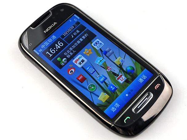 诺基亚c7内置免费导航,怎么用呀?还需要从新下载吗?