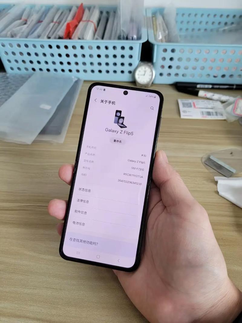 三星手机怎么看是国行还是港版?