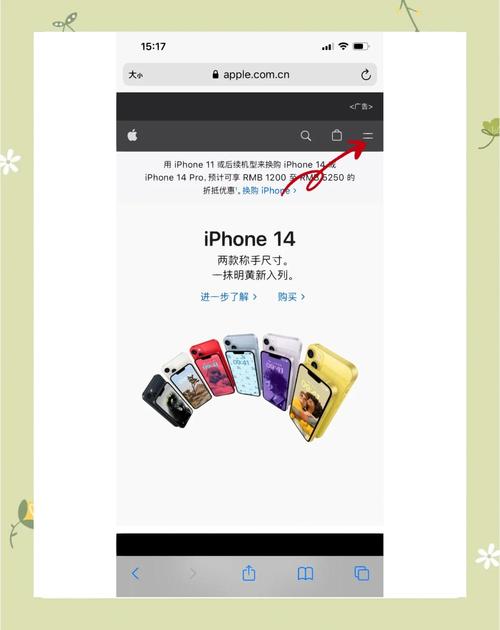 苹果手机召回是维修还是换新