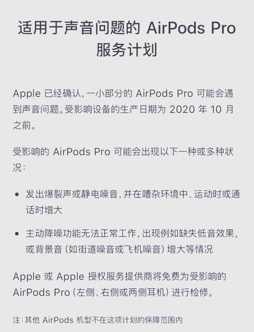 苹果发布召回计划,这些机型可以免费换新,快看看你的!