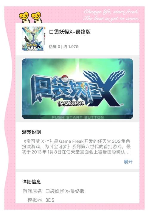 3dsll使用r4烧录卡怎么退出游戏