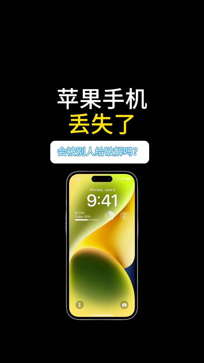 手机刷机以后,所有的资料都会被删除吗?