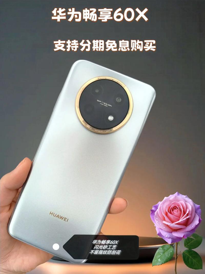 给六十多岁的父母买手机,选什么好?有没有人分享一下。