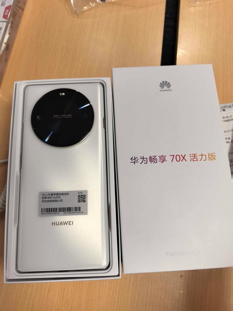 华为荣耀畅玩7X好不好值得买吗