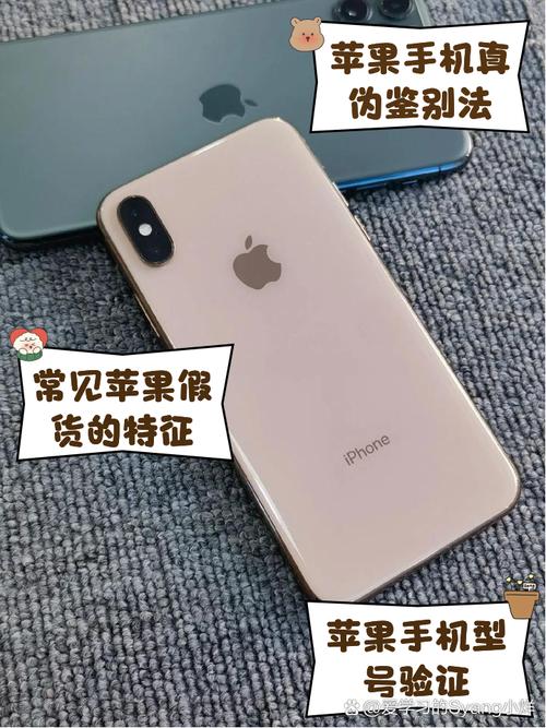 苹果官换机充当原封机,商家被判三倍赔偿