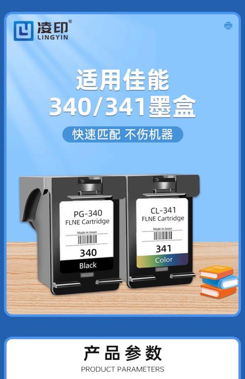 打印机原装墨盒可以加墨吗