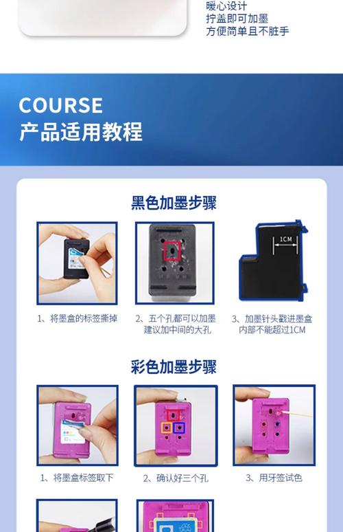 惠普原装墨盒能加墨吗