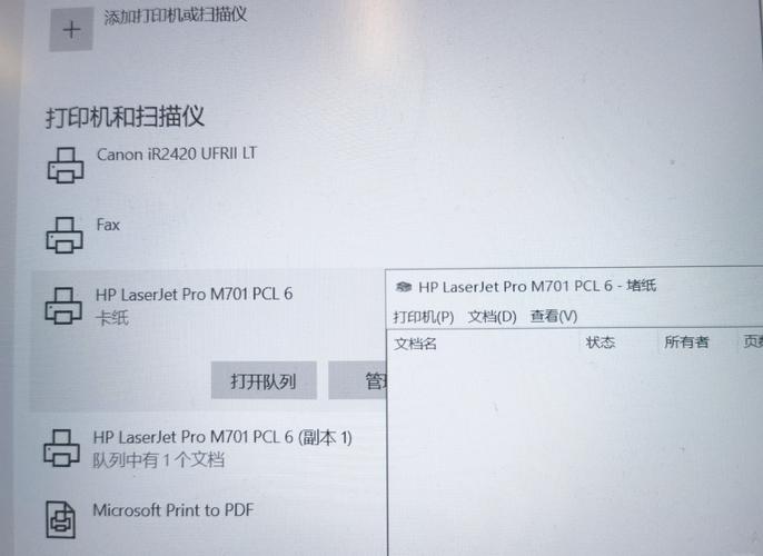 惠普打印机老是卡纸怎么解决