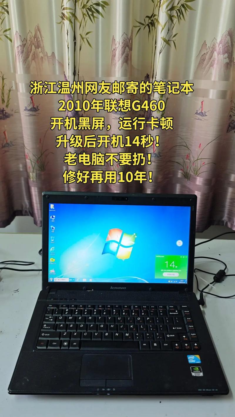 联想笔记本G460能更换CPU显卡内存吗