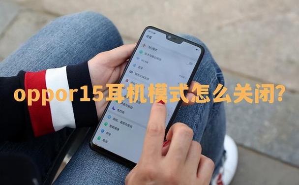 oppor15怎么刷机解锁密码