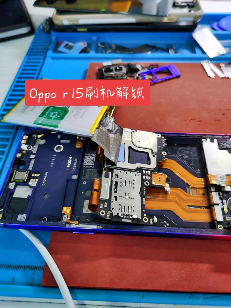 R15忘了手机号和密码,刷机了多少钱?