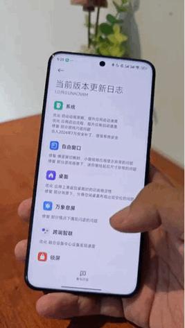 手机可以换其他系统吗