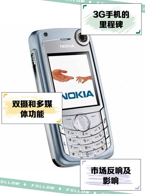 诺基亚老年机wifi设置在哪里,找不到,怎么设置