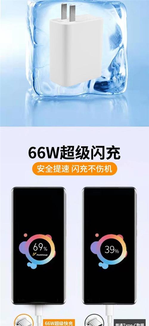 vivos15是多少w快充