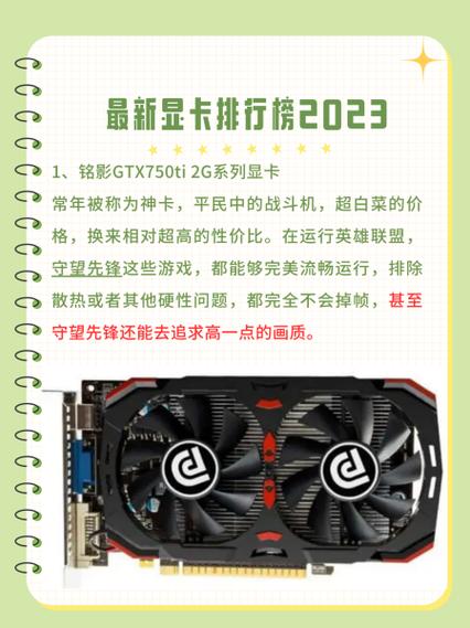 GTX750显卡打英雄联盟为什么FPS只有70