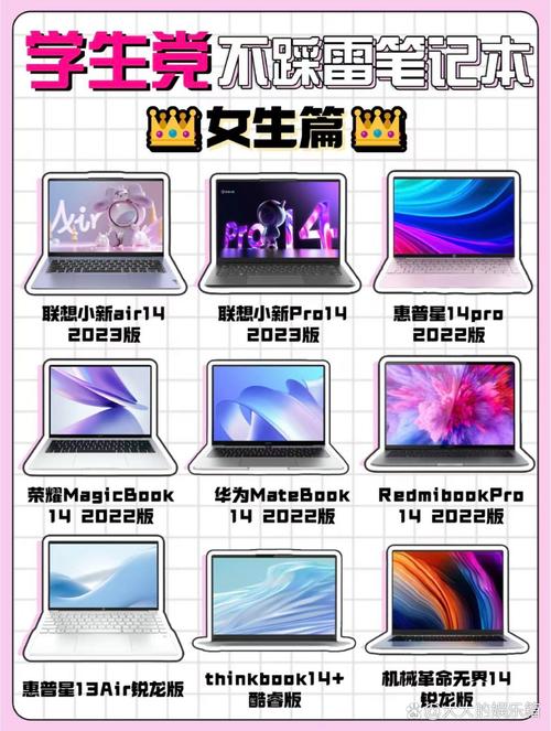 联想小新air13跟air14哪个更适合入手一些,都是i7?