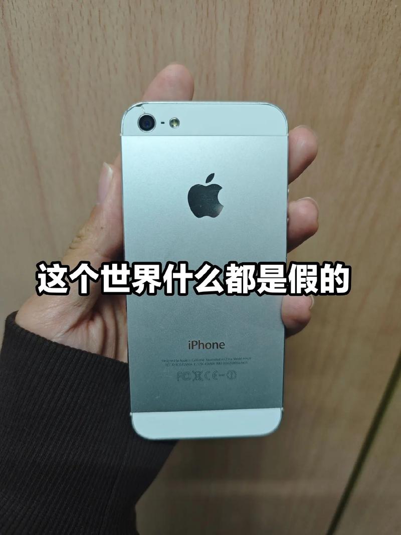 这款山寨iPhone是假货吗?