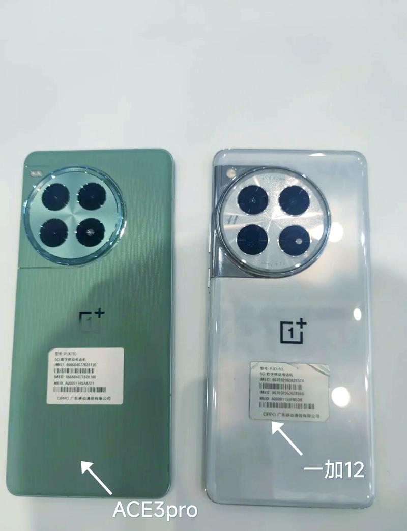 oppoace是5g手机吗