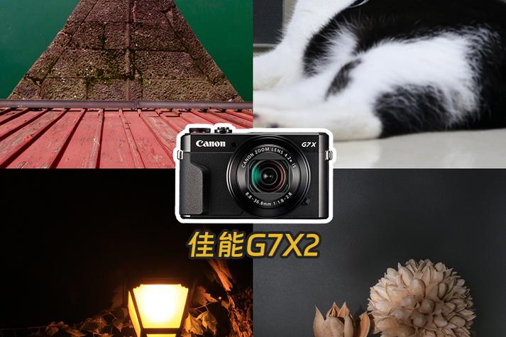 佳能G9X有NFC吗?谁说一下?