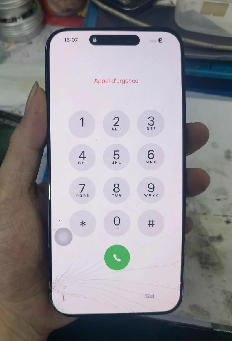 iphonex换个屏多少钱呀