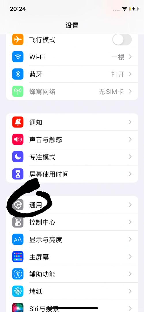 苹果4怎么更新版本
