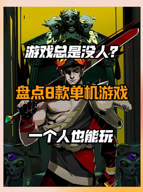 电脑上有什么比较内存比较小又耐玩的单机游戏?