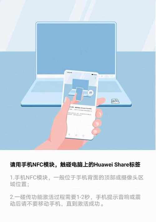 华为matebook13使用技巧