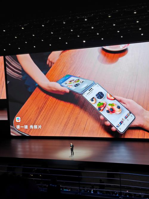 如何便用华为手机一碰传传送照片