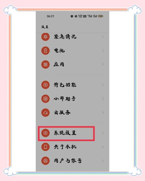 oppor15怎么恢复闪充