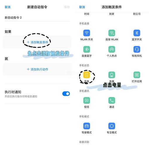 OPPOR15支持闪充吗?