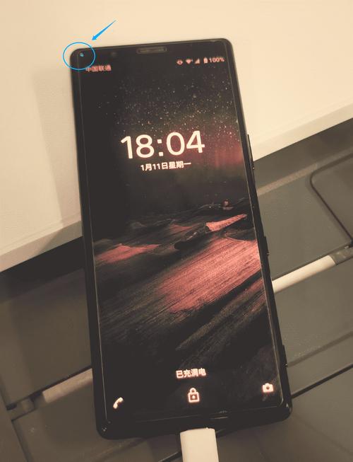 魅族17手机有呼吸灯吗