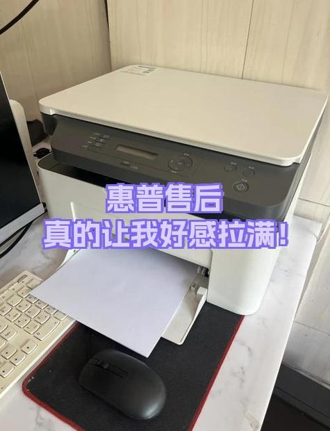 网上买的惠普可以到售后服务店免费修理吗