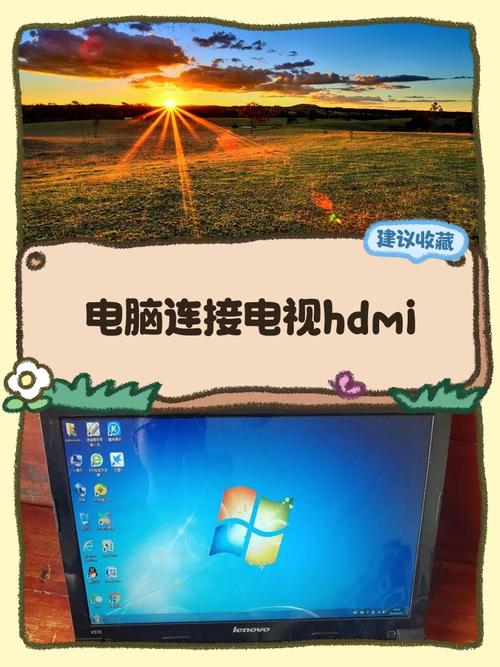 笔记本可以接hdmi当显示屏吗?