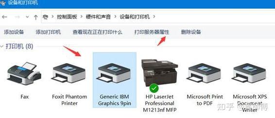win10如何卸载打印机驱动?win10系统打印机怎么卸载?